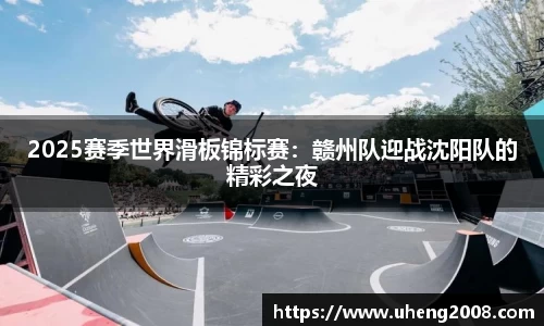 易游体育官方网站