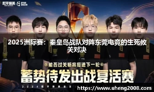 yy易游体育