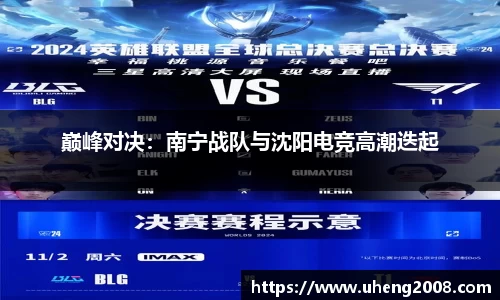 易游YY体育