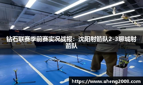 yy易游体育