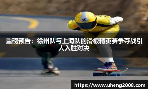 yy易游体育