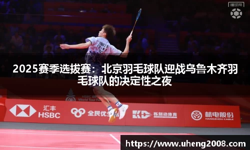 yy易游体育