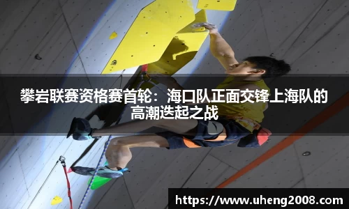 yy易游体育
