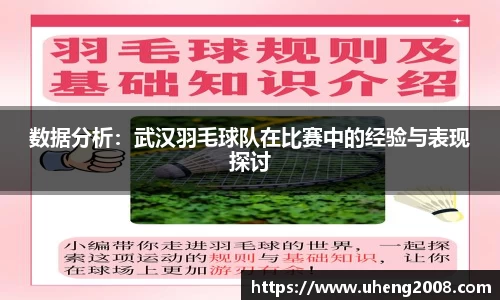 易游YY体育