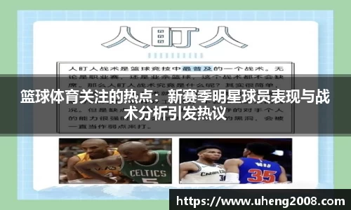 yy易游体育