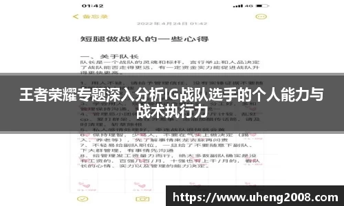 yy易游体育