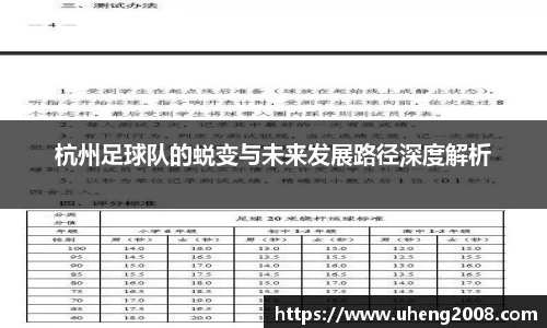 YY易游体育官网