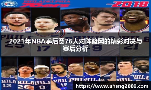 yy易游体育