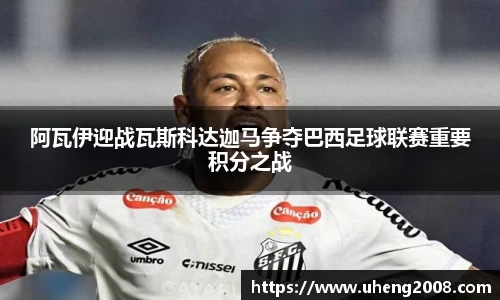 易游YY体育